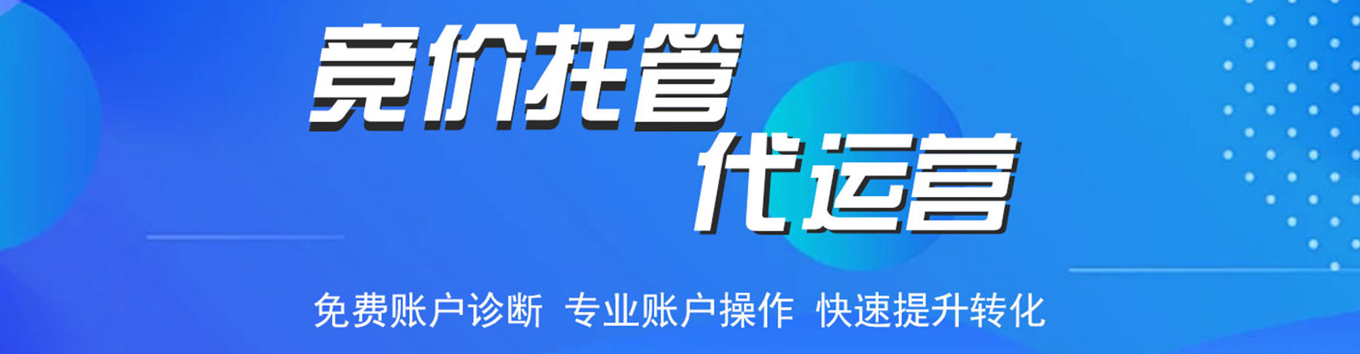 平南百度推广排名