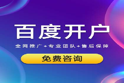 百度APP内推广策略：提升APP下载量的有效方法